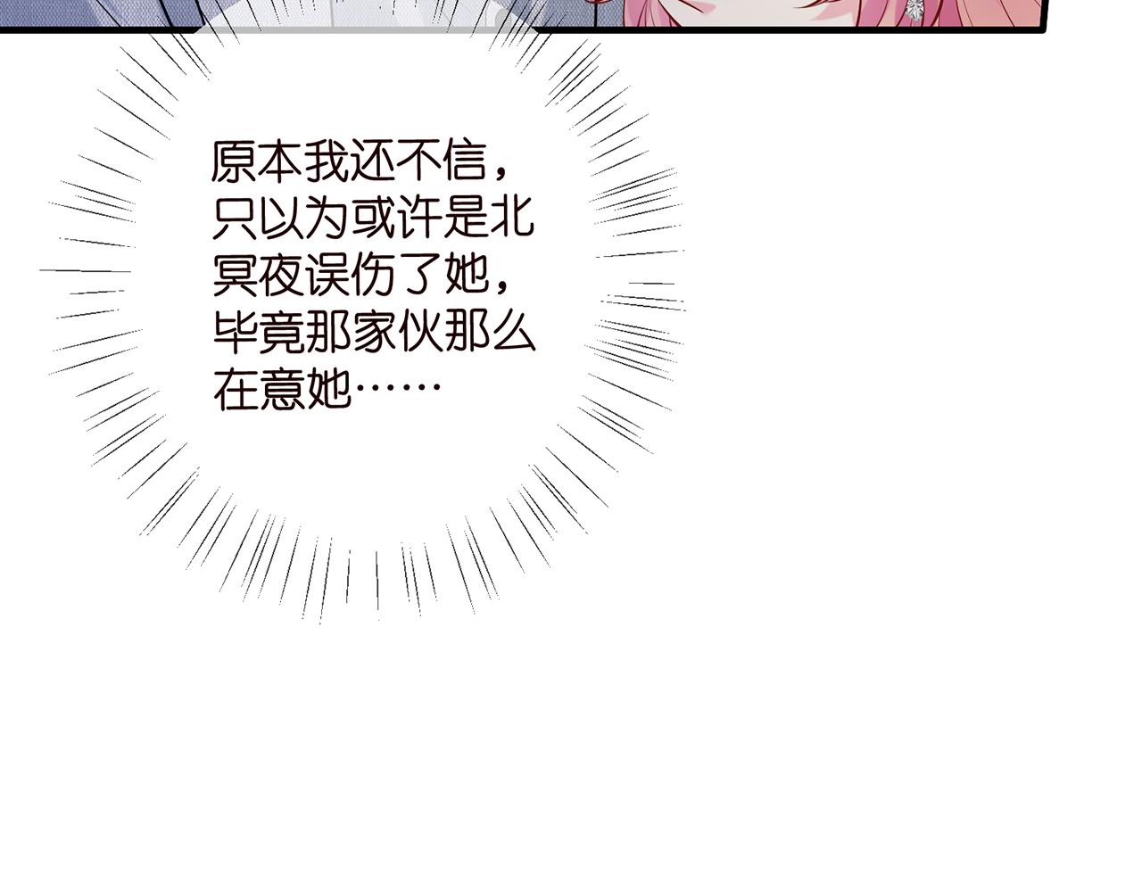 第427 醋意大发66