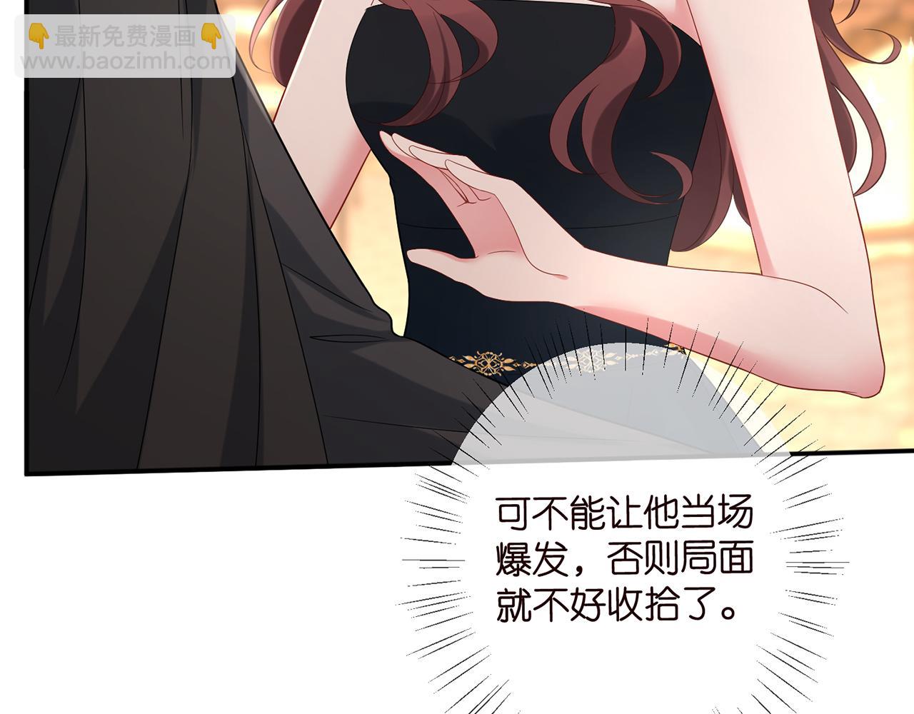 第427 醋意大发7