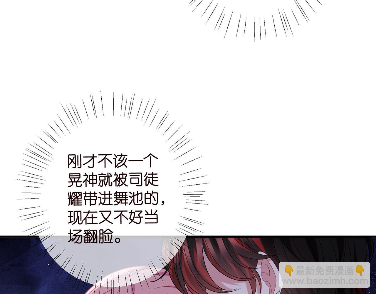 第427 醋意大发8
