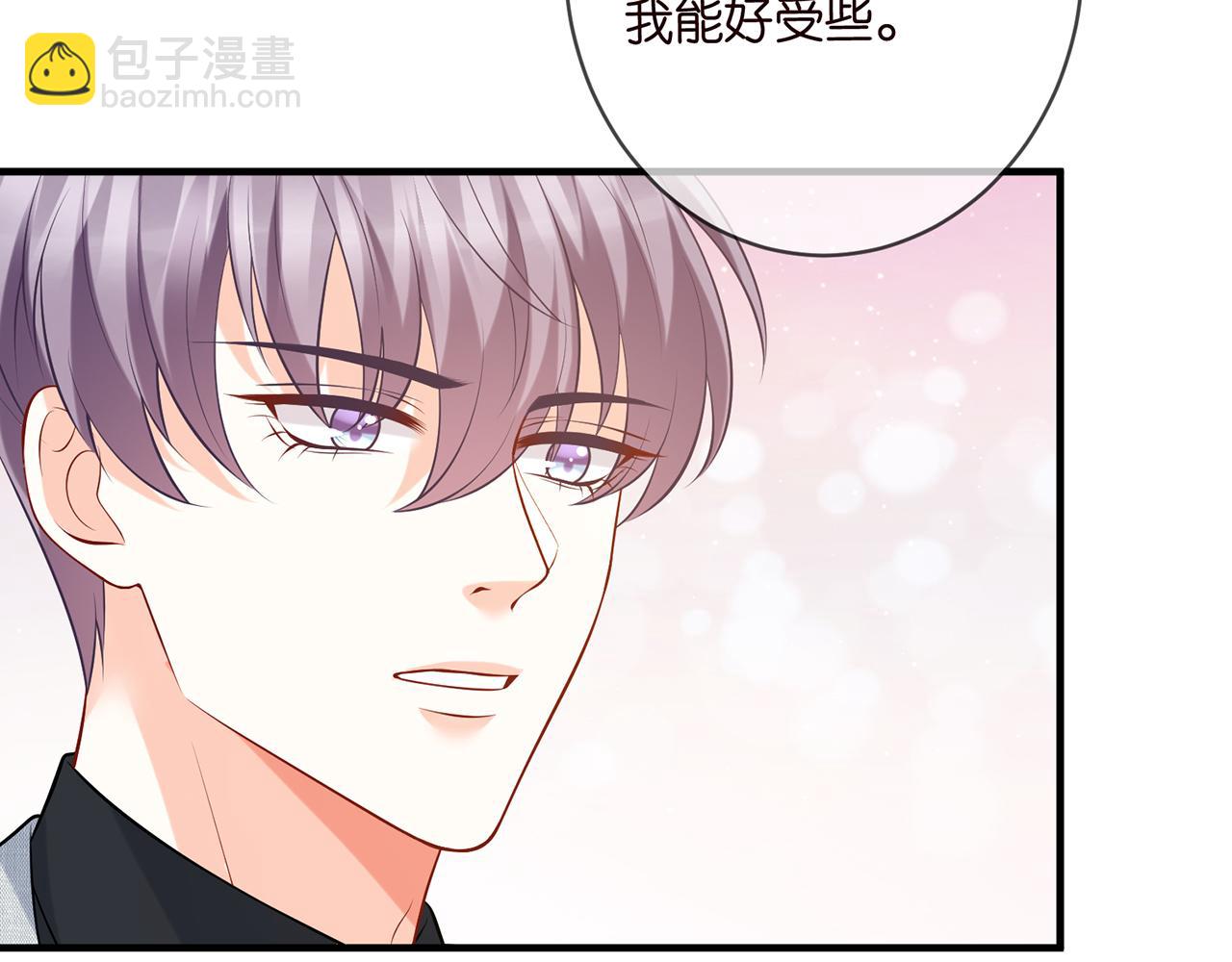 第427 醋意大发81