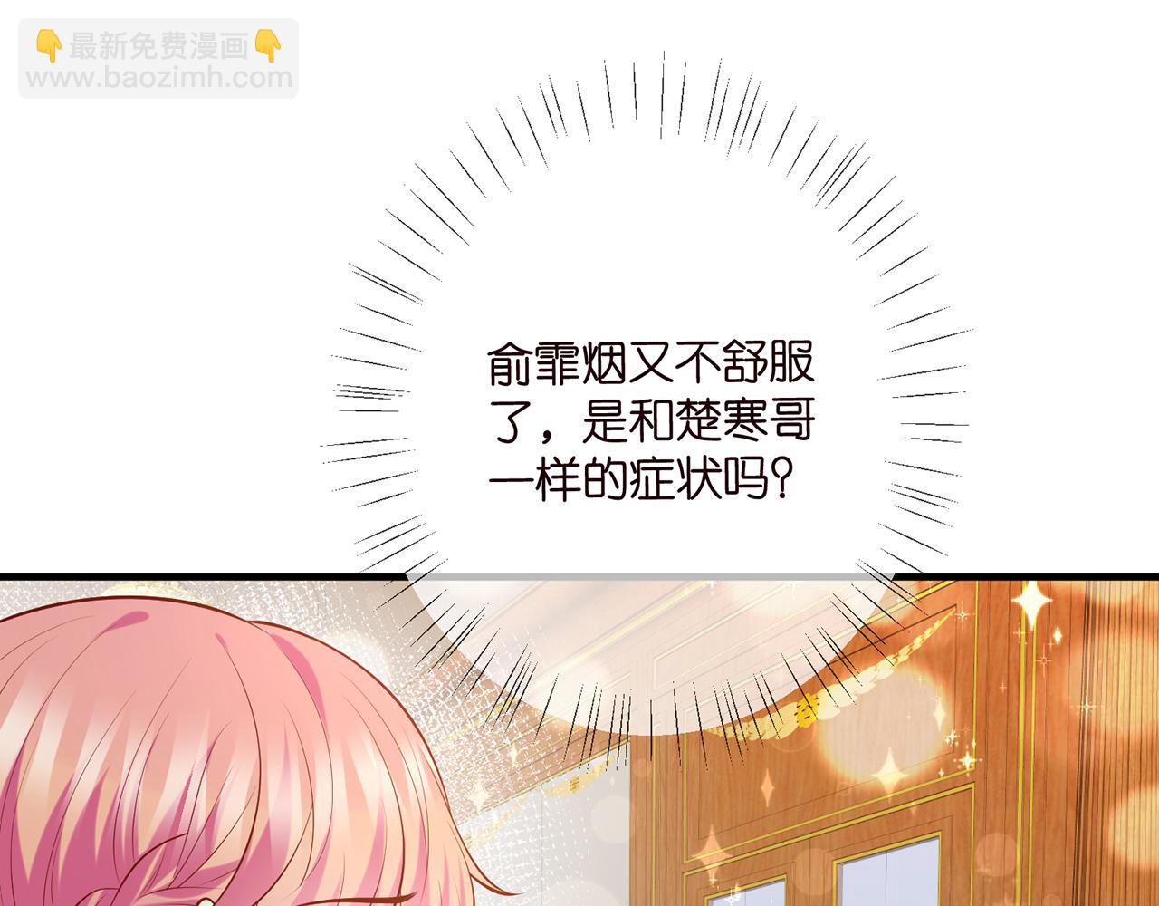 第427 醋意大发82