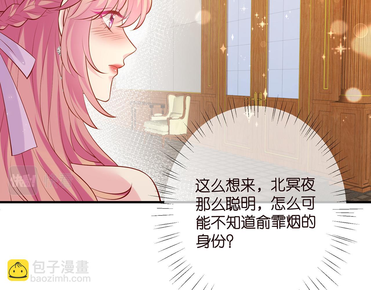 第427 醋意大发83