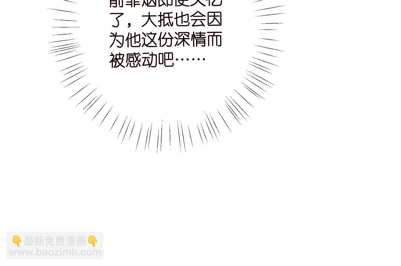 第427 醋意大发87