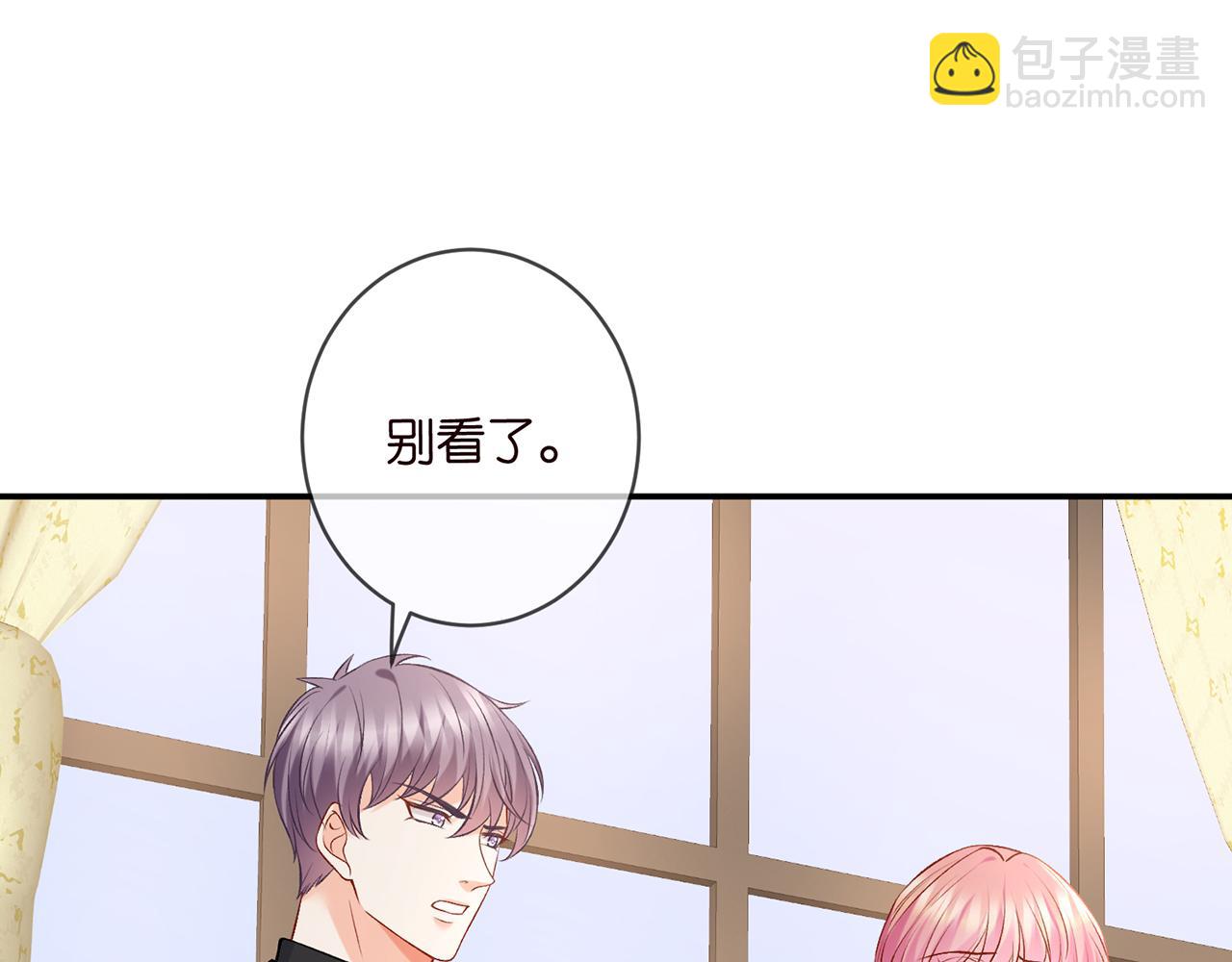 第427 醋意大发88