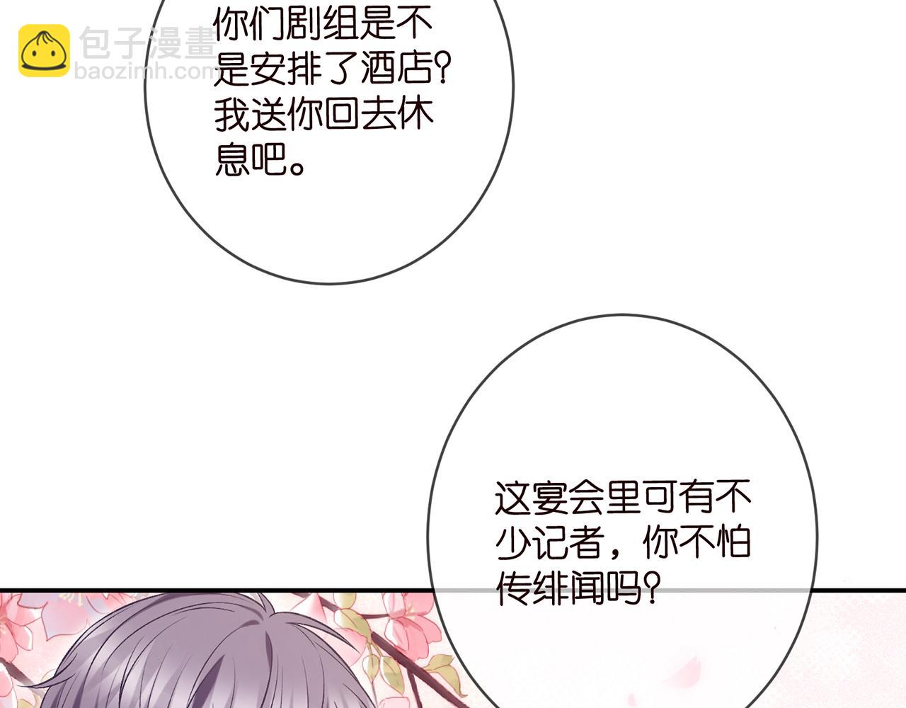 第427 醋意大发90