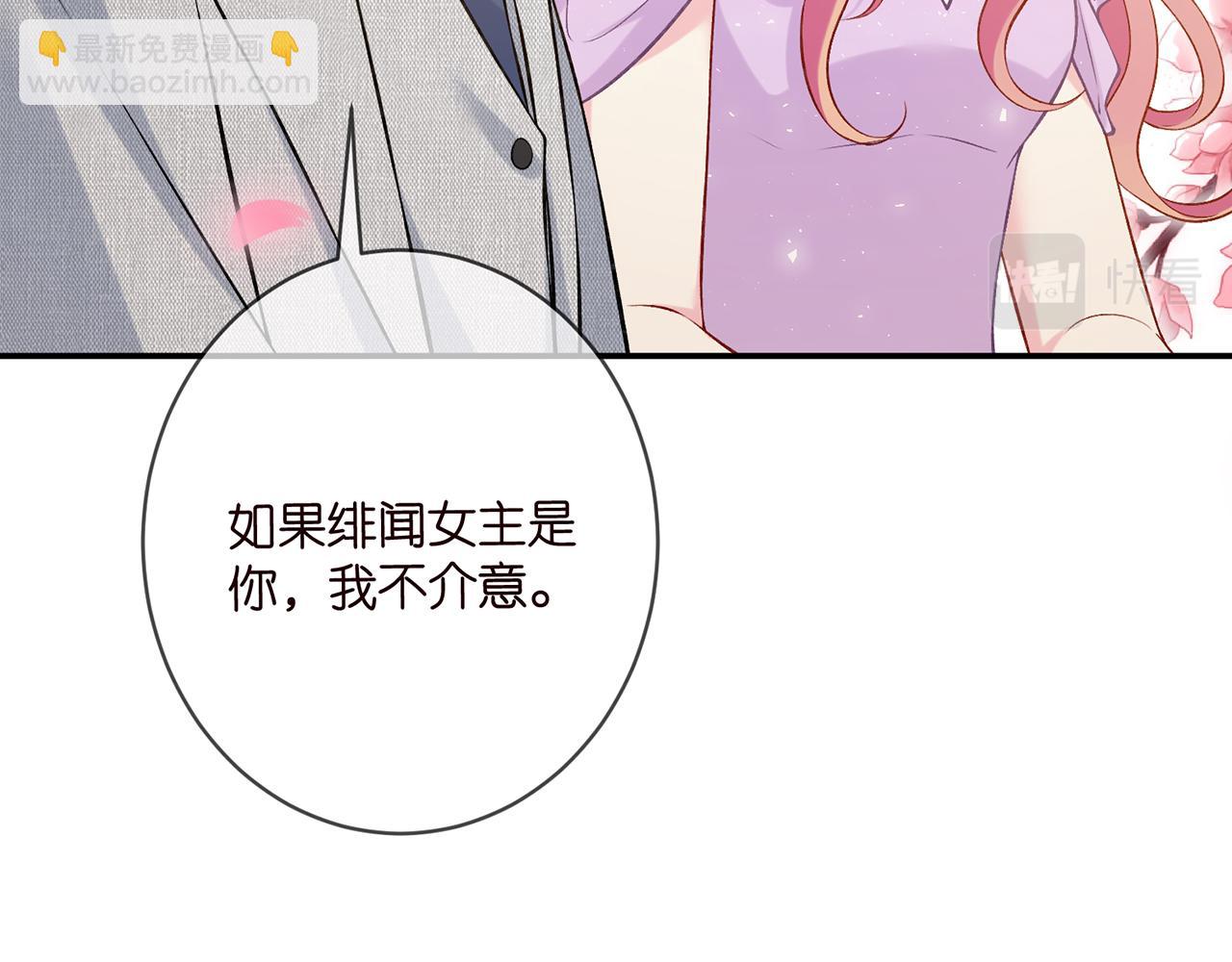 第427 醋意大发92