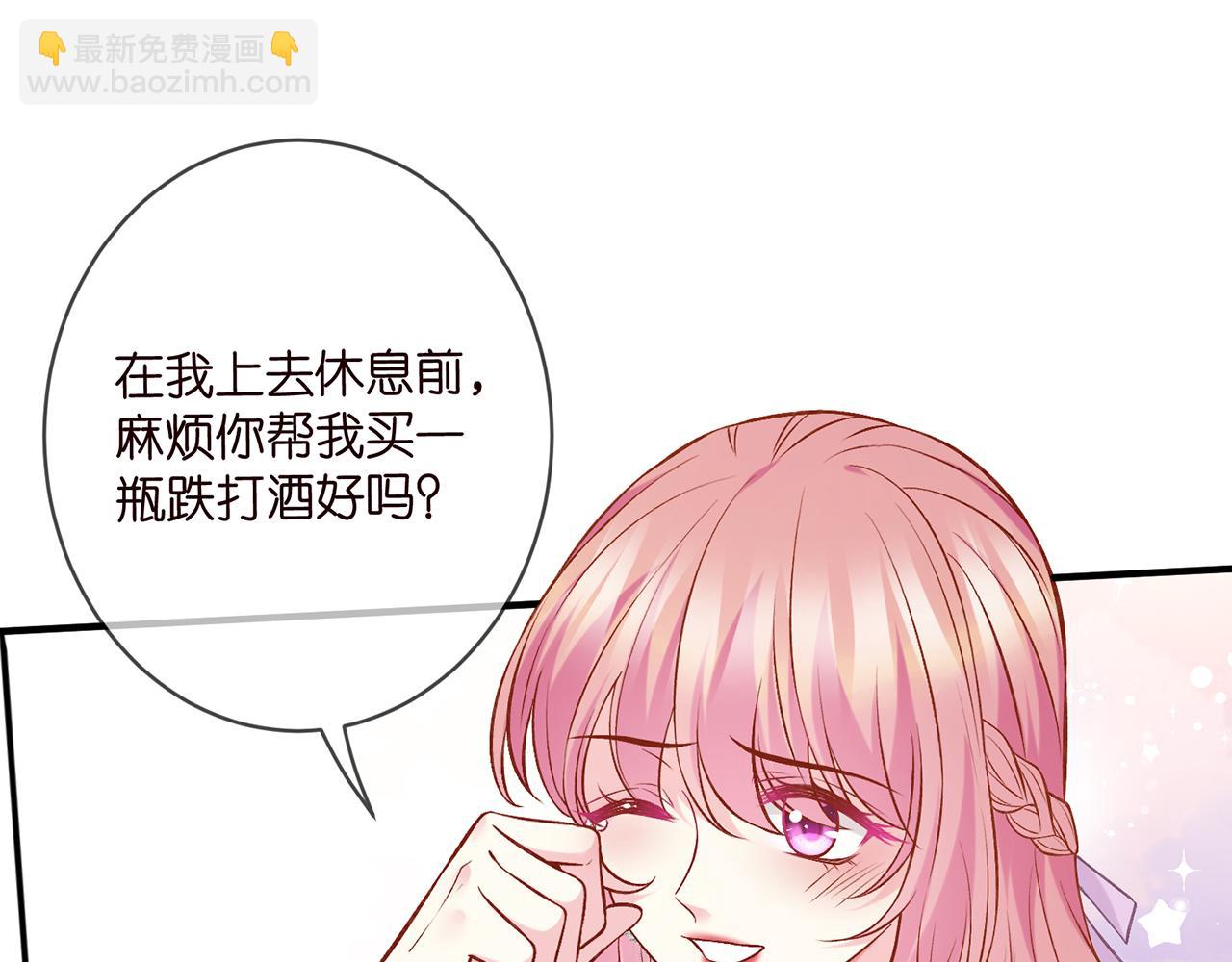 第427 醋意大发93