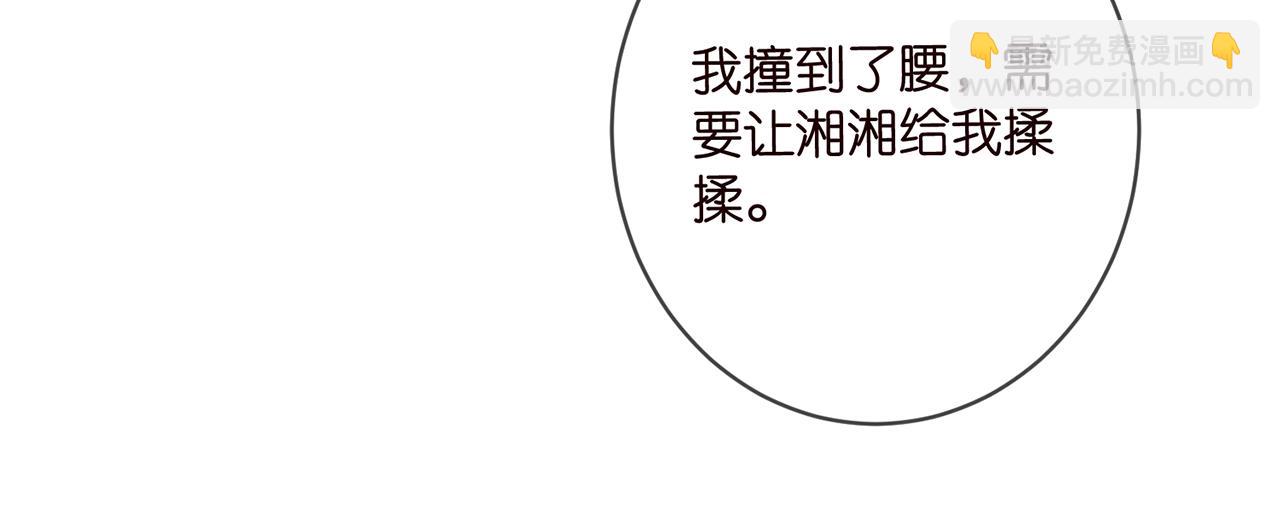 第427 醋意大发95