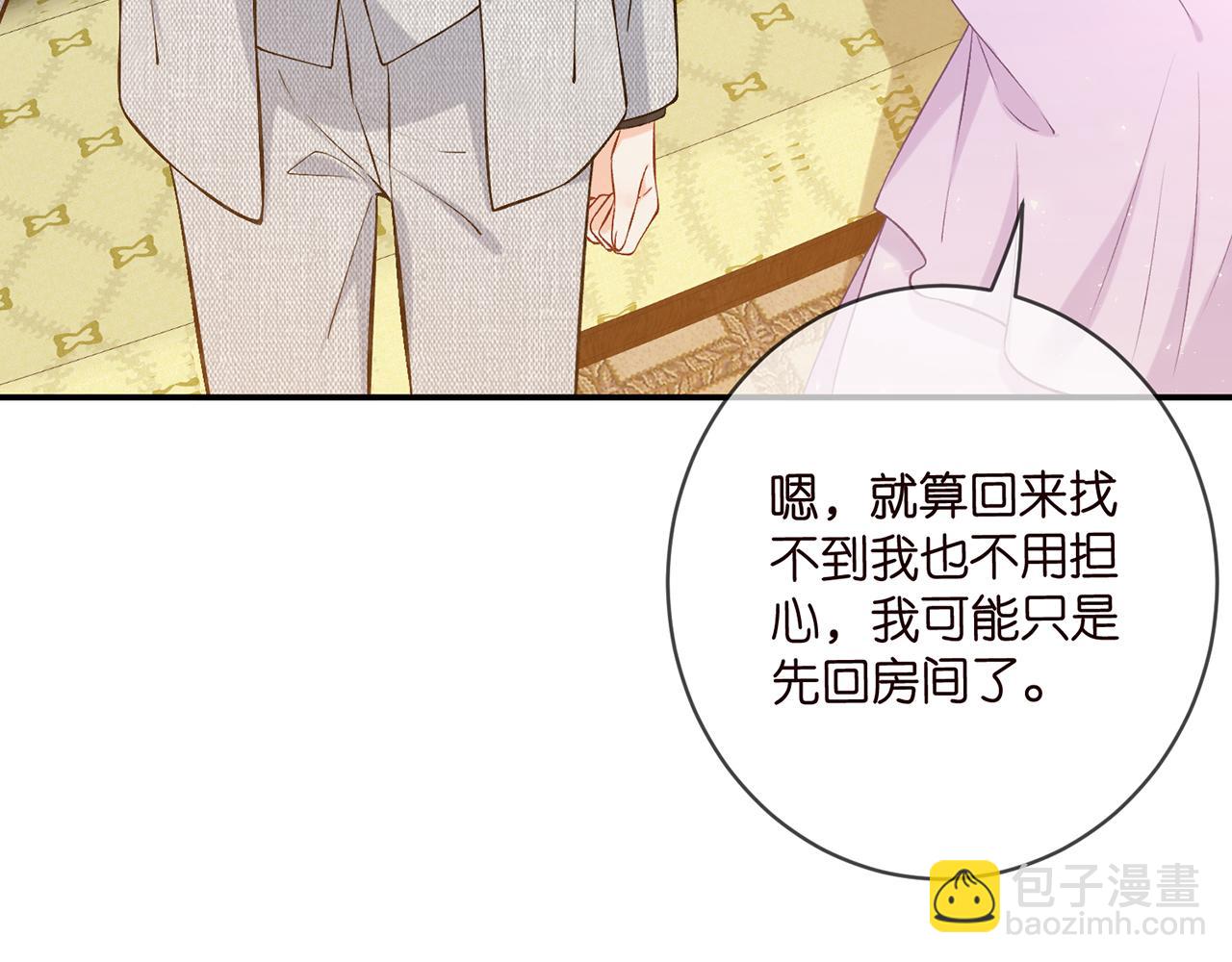 第427 醋意大发98