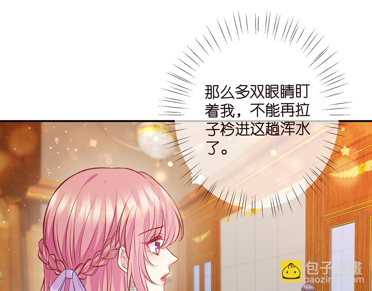 第427 醋意大发99