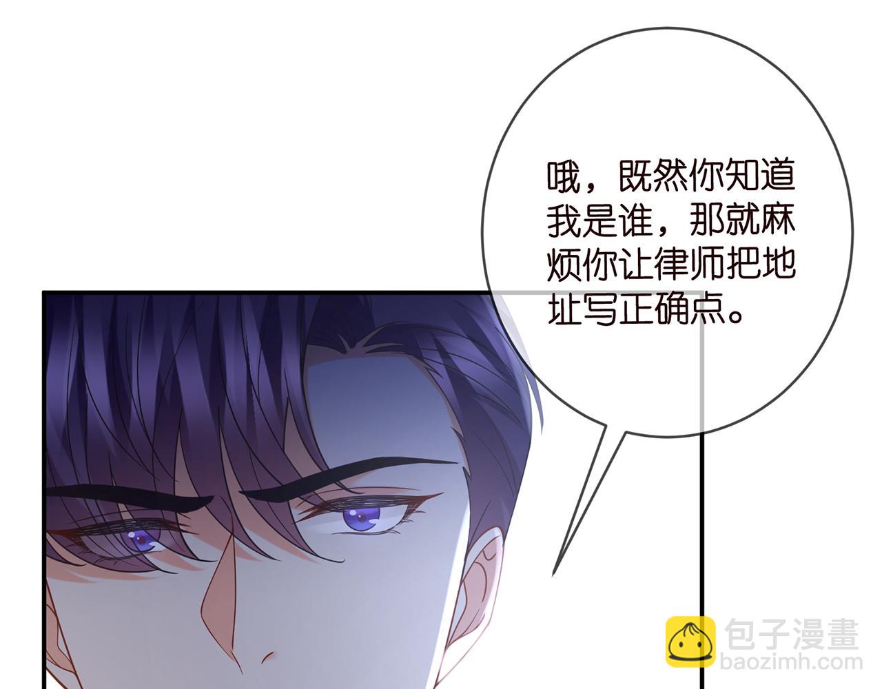 第428 “捉奸”104