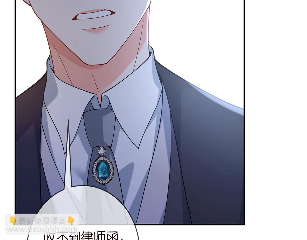第428 “捉奸”105