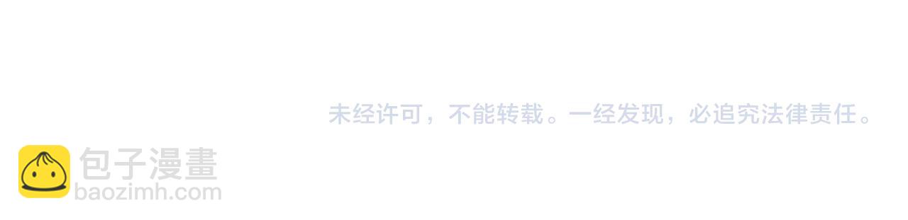 第428 “捉奸”112