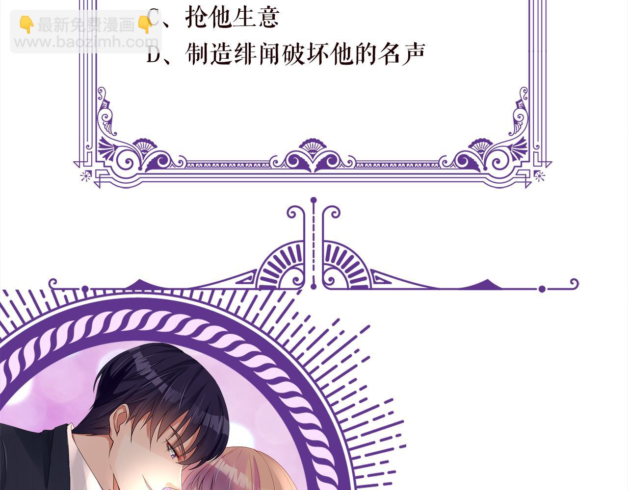 第428 “捉奸”118