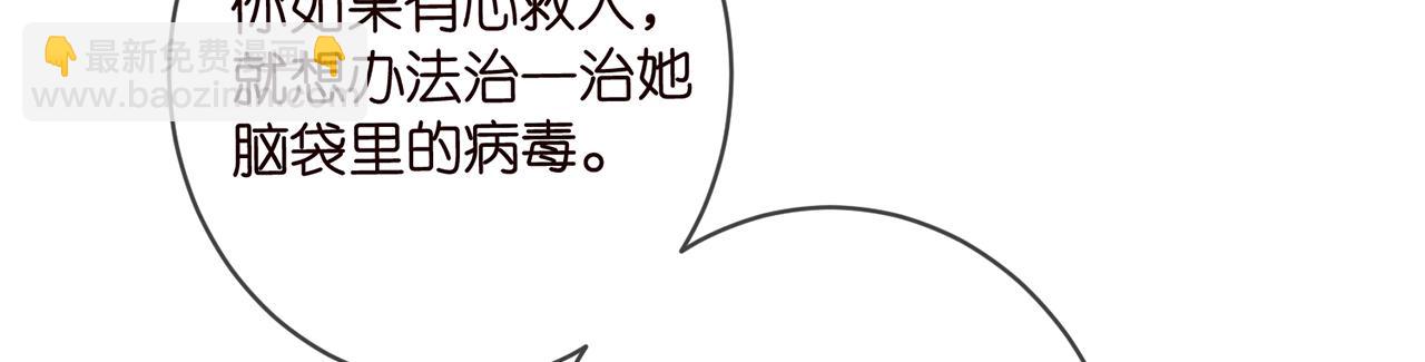 第428 “捉奸”15