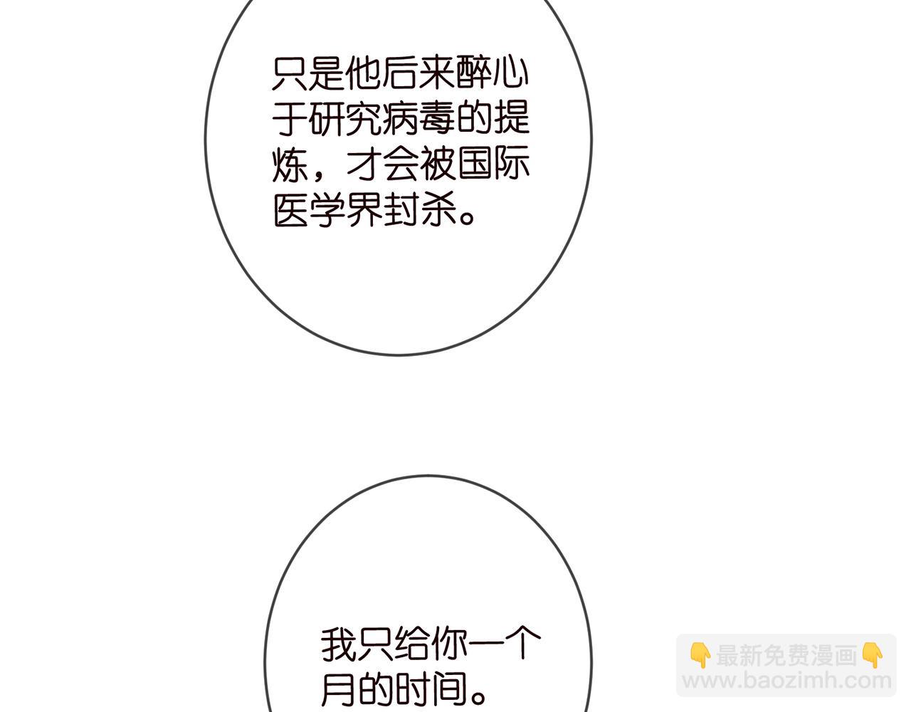 第428 “捉奸”18