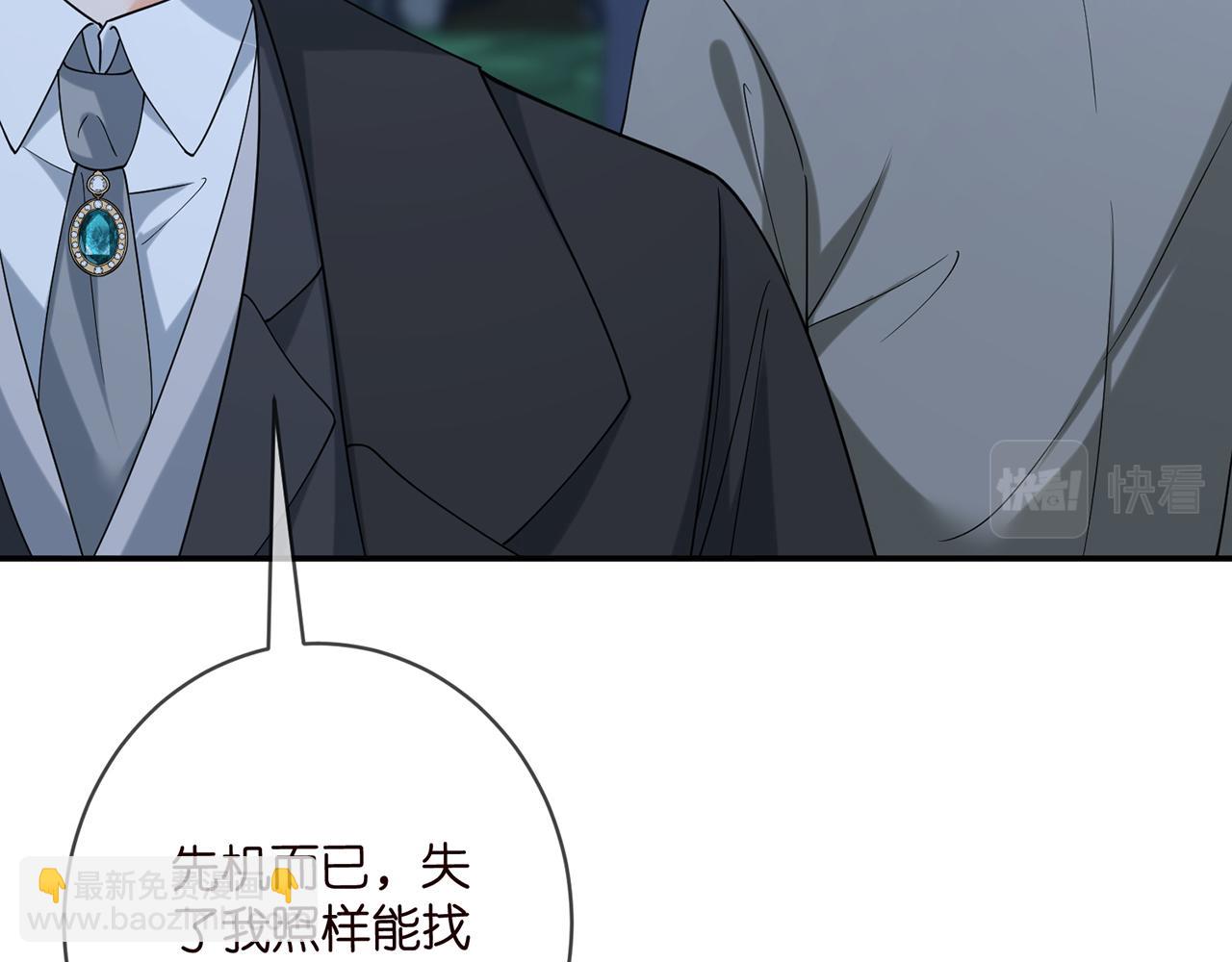 第428 “捉奸”23