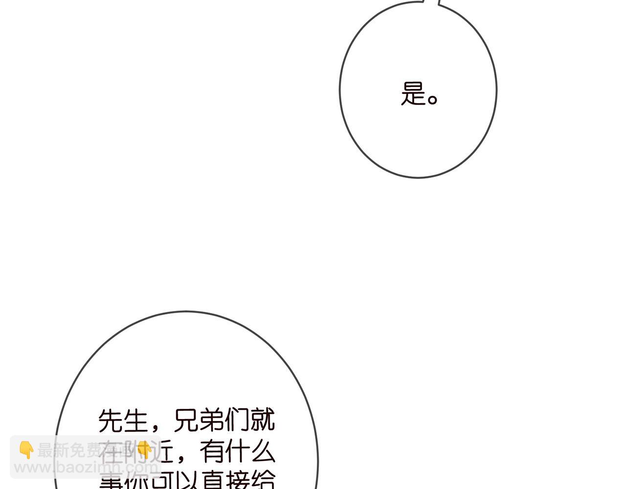 第428 “捉奸”5