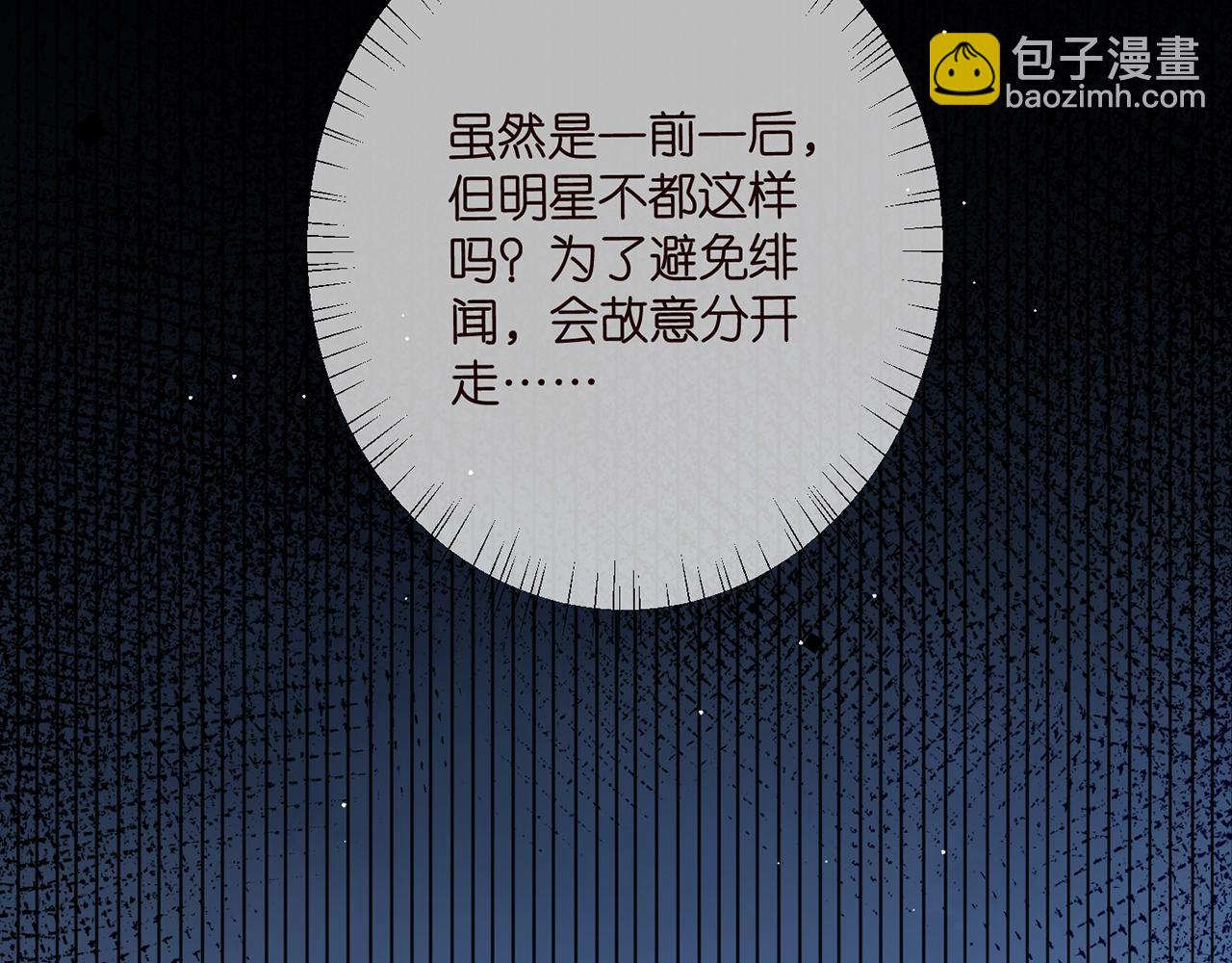 第428 “捉奸”54