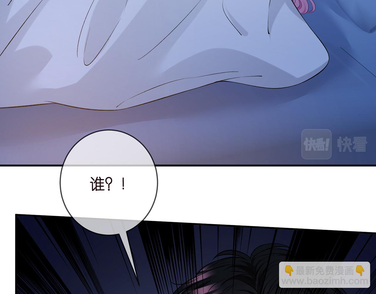 第428 “捉奸”73