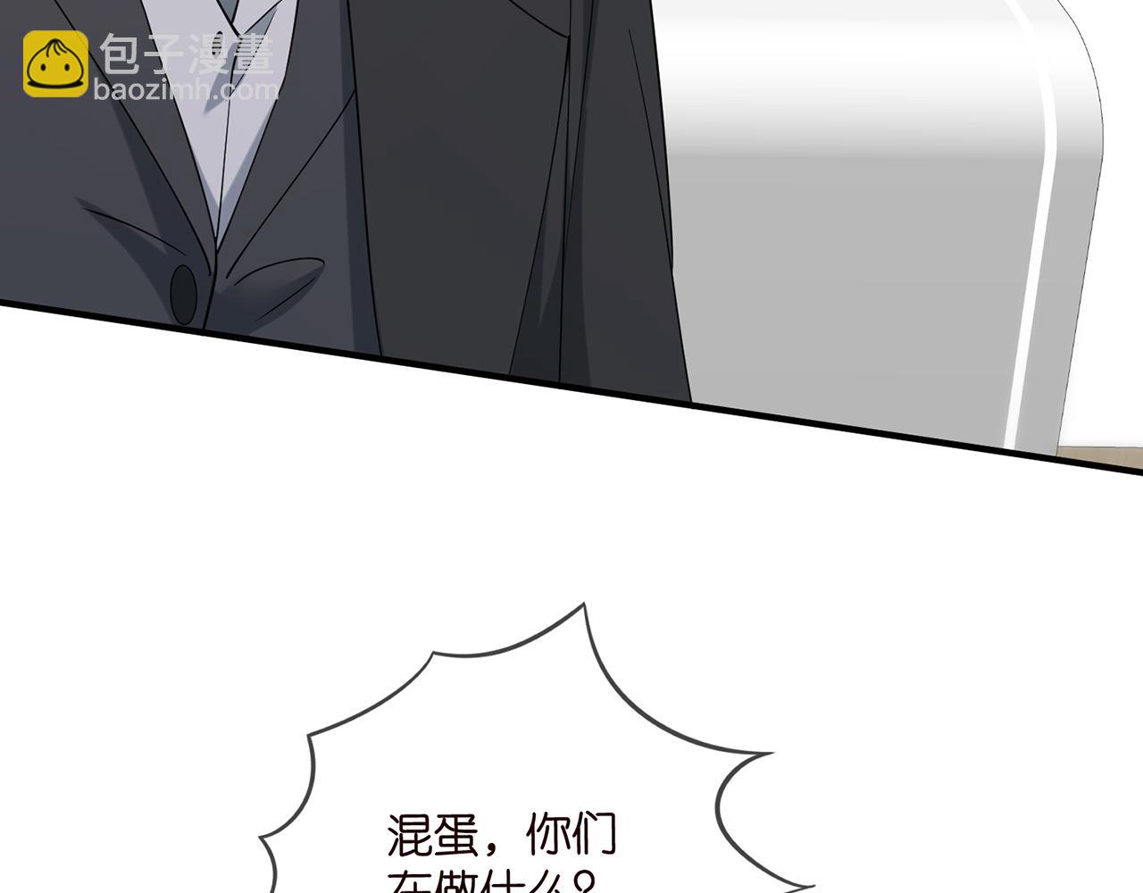 第428 “捉奸”88