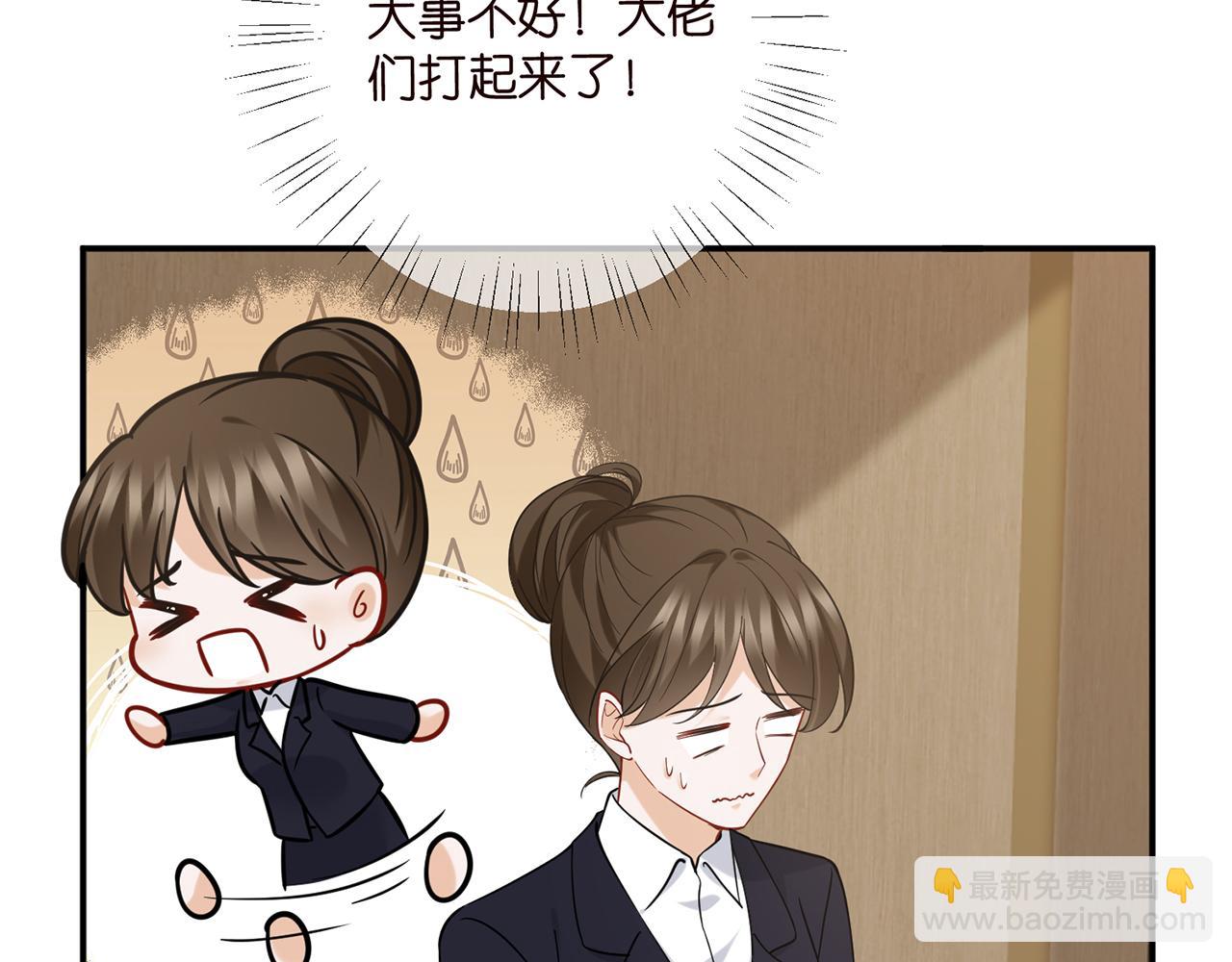 第428 “捉奸”92