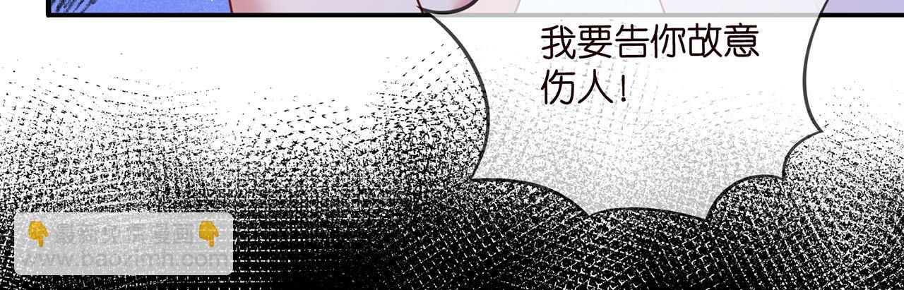 第428 “捉奸”96
