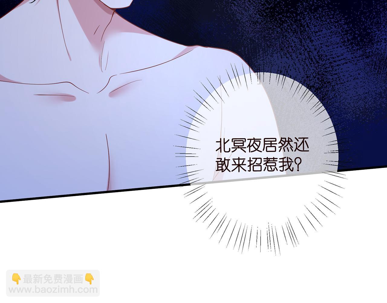 第428 “捉奸”99