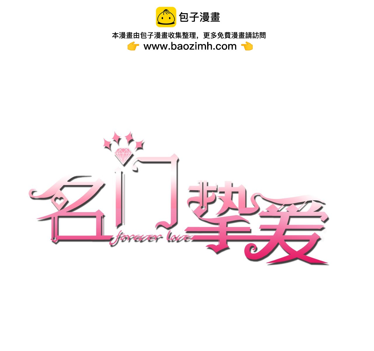 第429 温柔的触碰0
