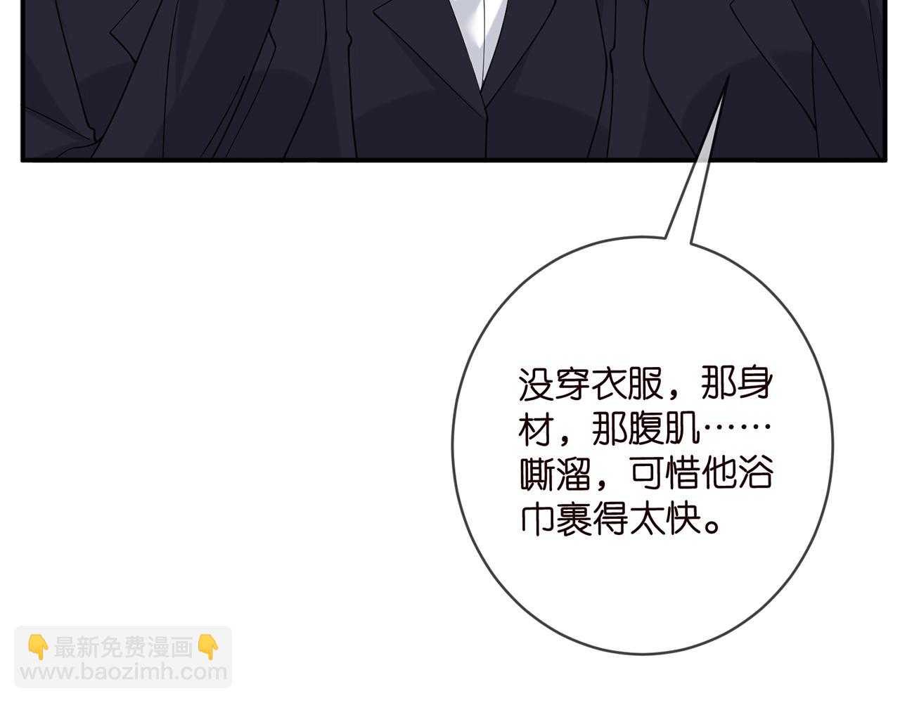 第429 温柔的触碰10