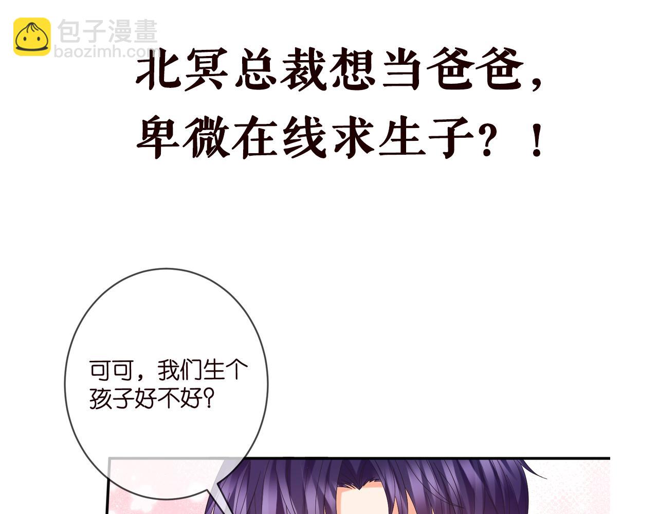 第429 温柔的触碰117