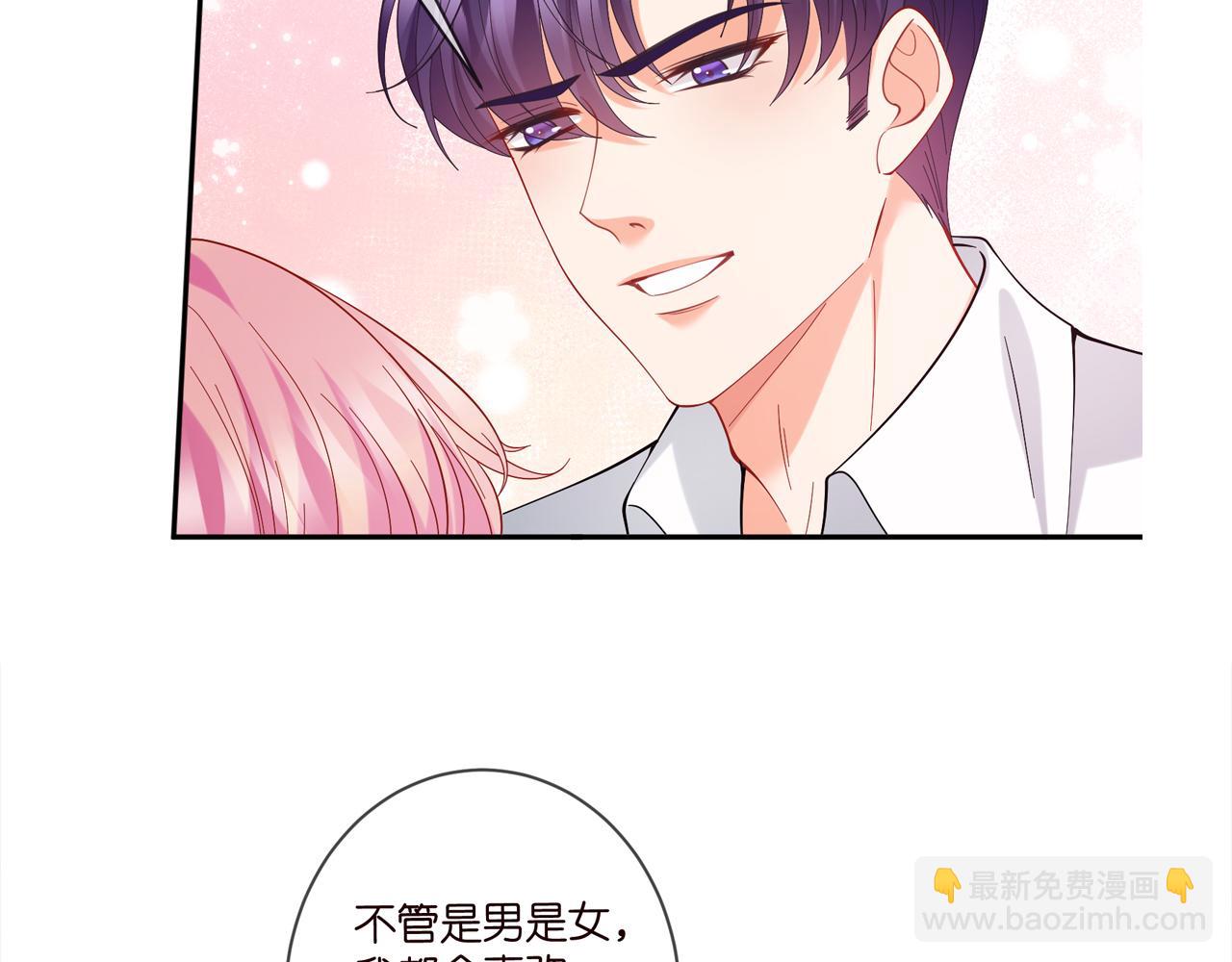 第429 温柔的触碰118