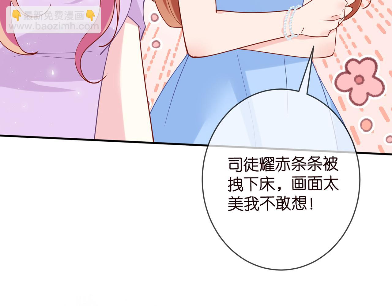 第429 温柔的触碰18