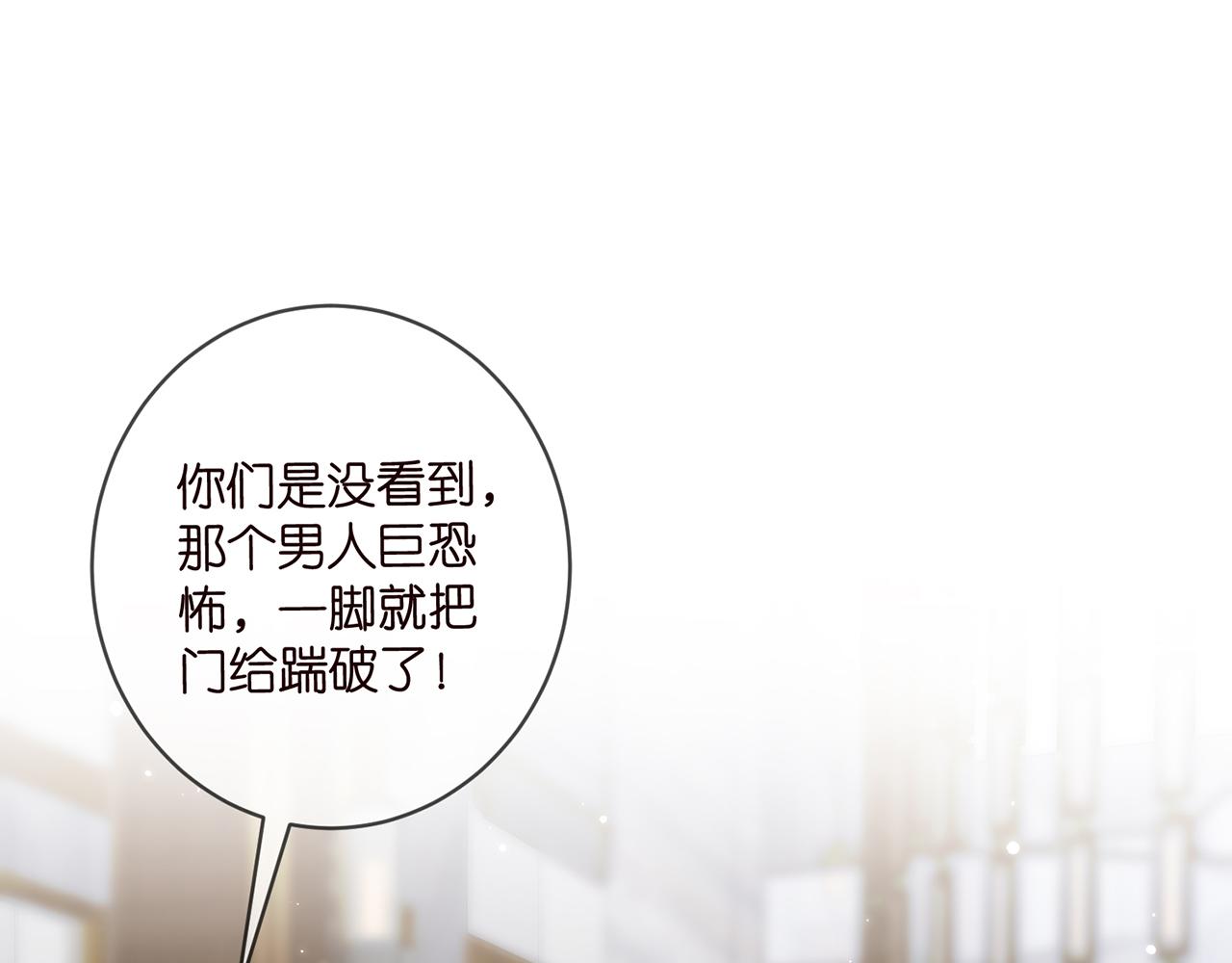 第429 温柔的触碰3