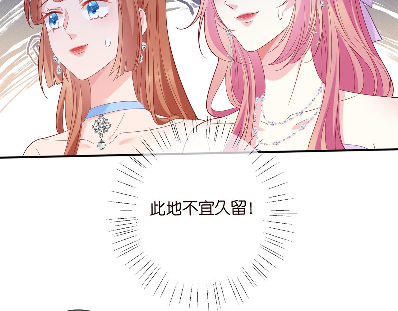 第429 温柔的触碰30