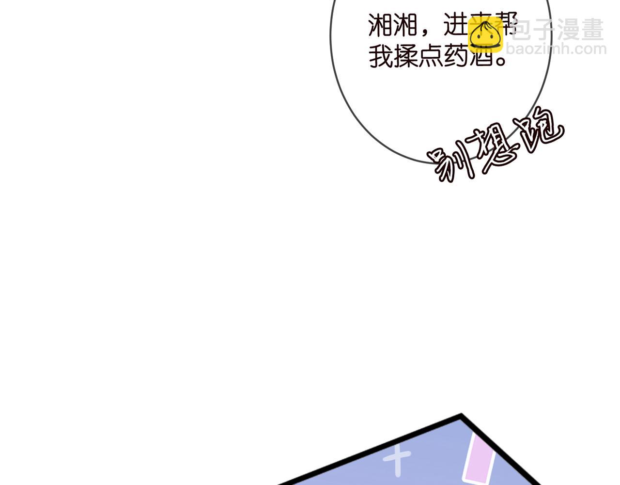 第429 温柔的触碰33