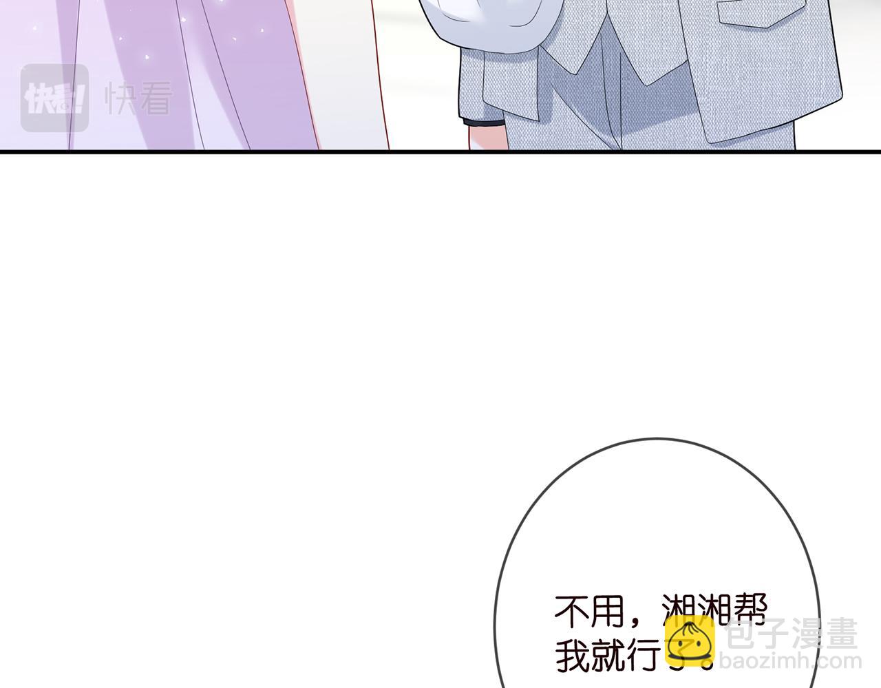 第429 温柔的触碰38