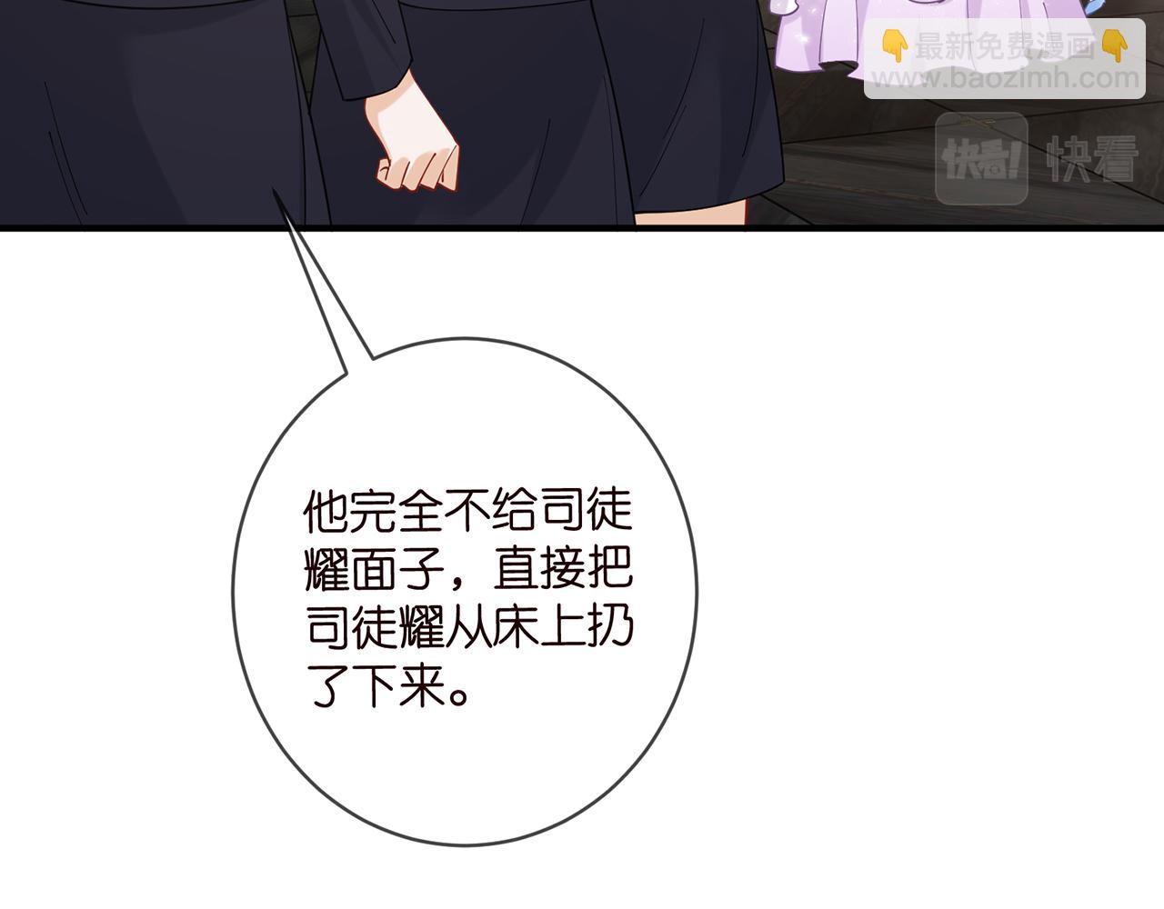 第429 温柔的触碰5