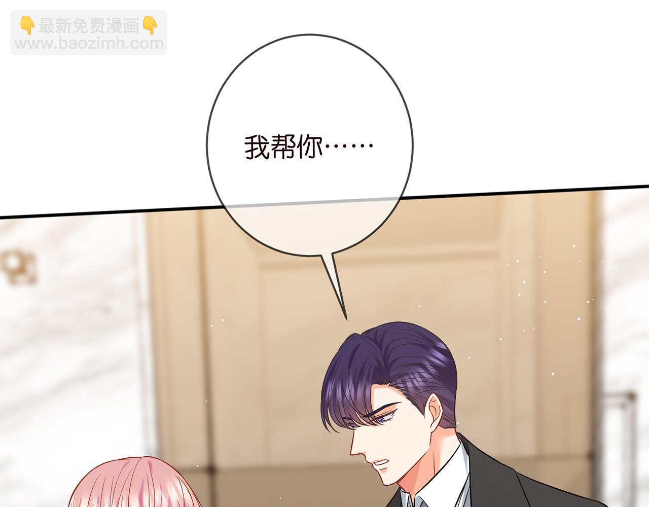 第429 温柔的触碰59