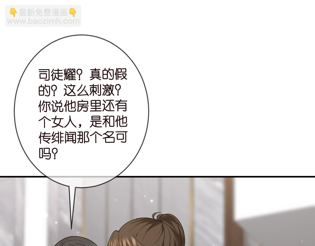 第429 温柔的触碰6