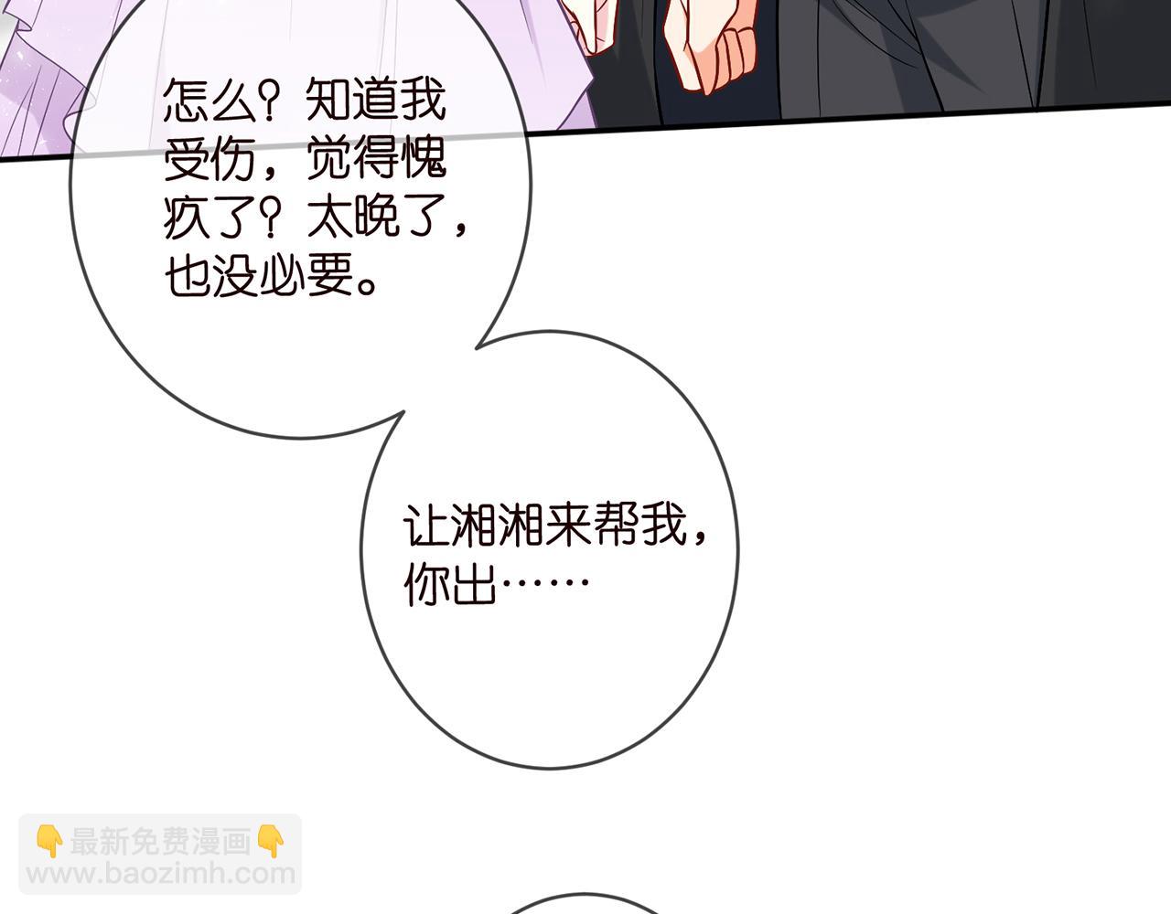 第429 温柔的触碰61