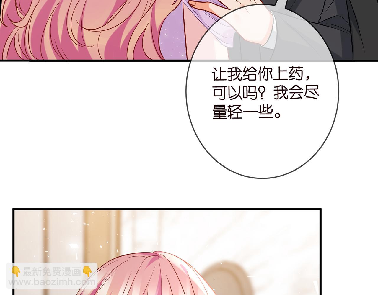 第429 温柔的触碰66