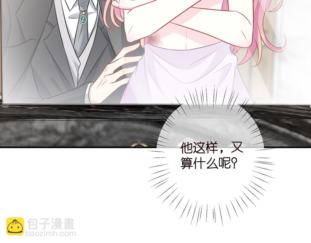 第429 温柔的触碰72