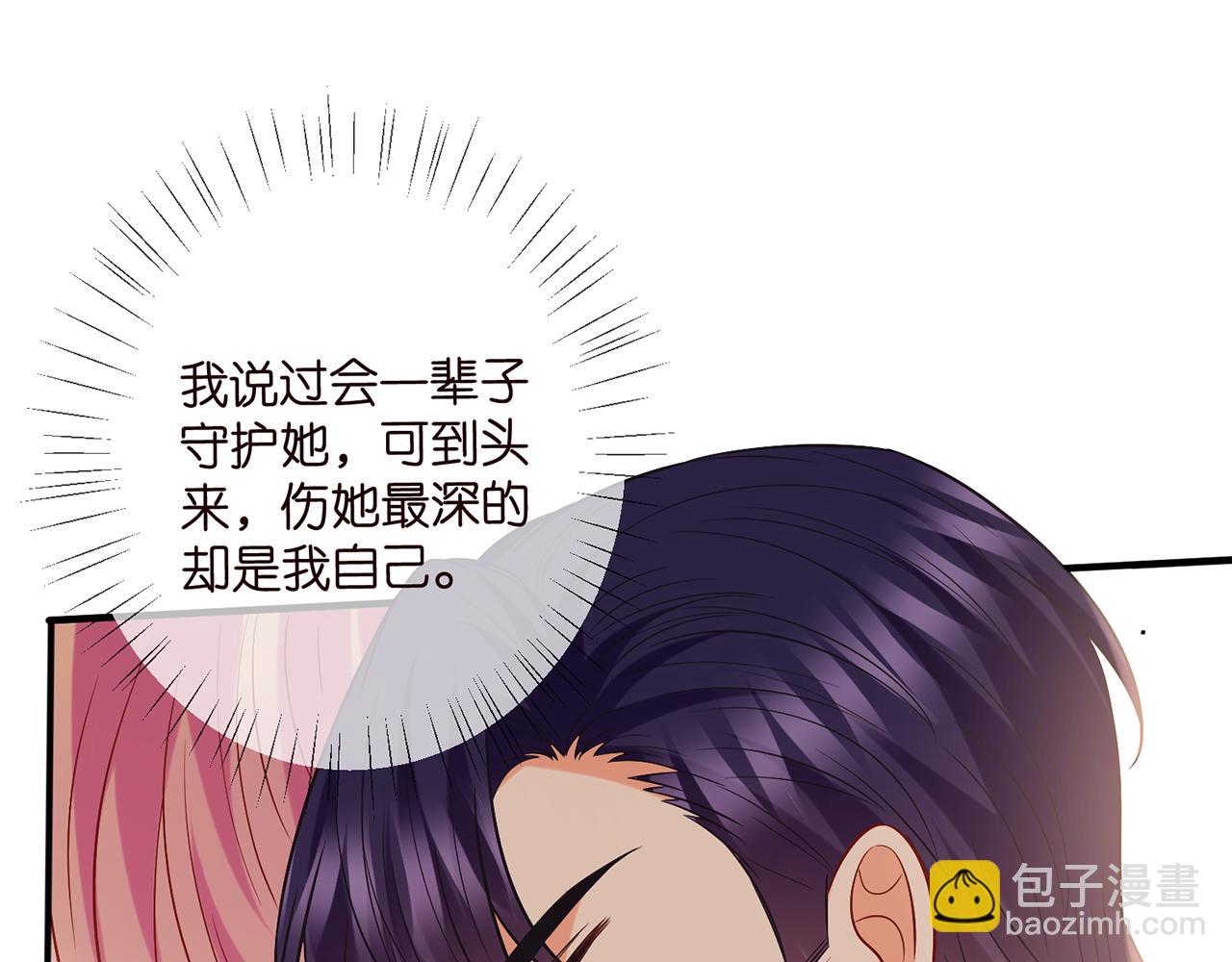 第429 温柔的触碰74