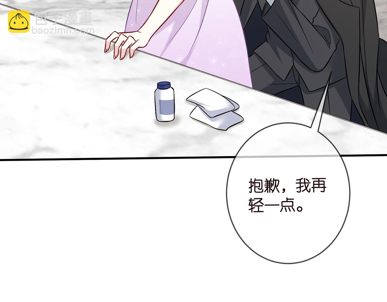 第429 温柔的触碰81