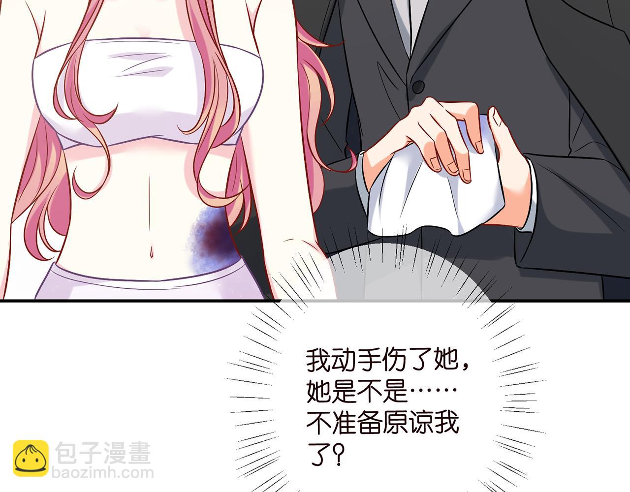 第429 温柔的触碰84