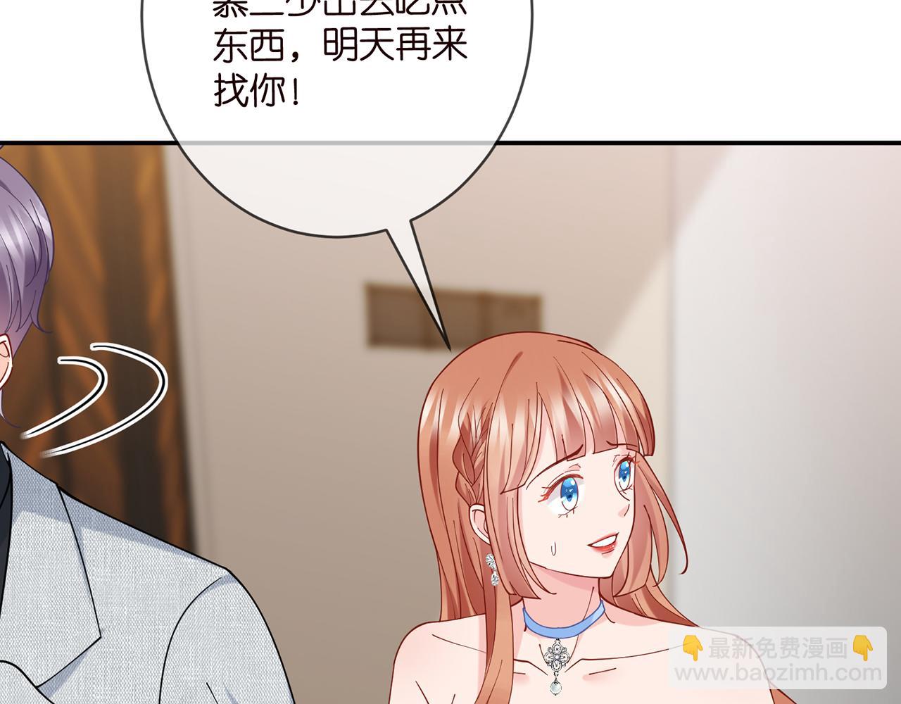 第429 温柔的触碰92