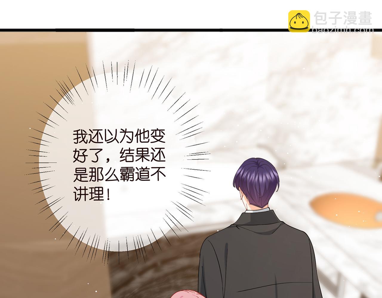 第429 温柔的触碰98