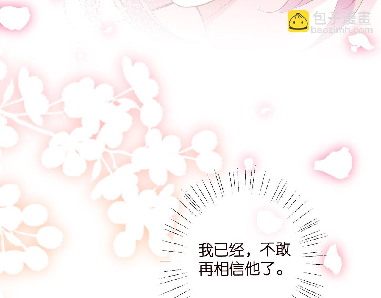 第430 给我生个孩子好不好102