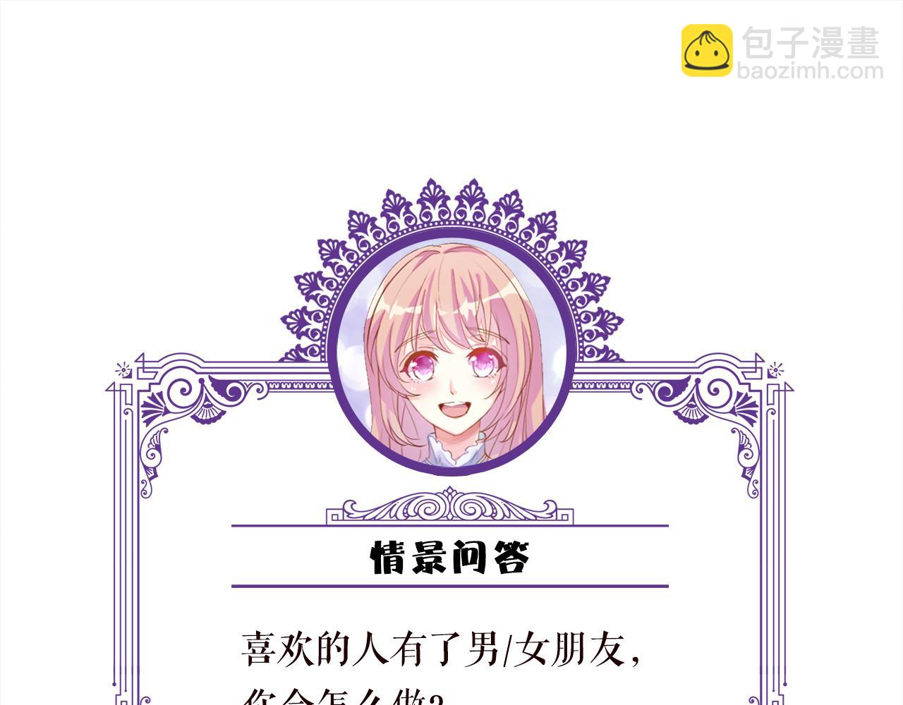 第430 给我生个孩子好不好109